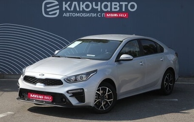 KIA Cerato IV, 2020 год, 1 930 000 рублей, 1 фотография