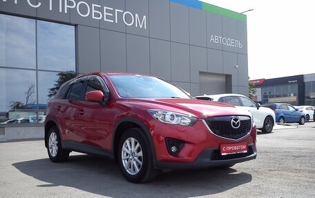 Mazda CX-5 II, 2013 год, 1 959 000 рублей, 5 фотография