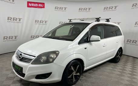 Opel Zafira B, 2010 год, 499 000 рублей, 2 фотография