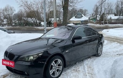 BMW 5 серия, 2006 год, 1 050 000 рублей, 1 фотография