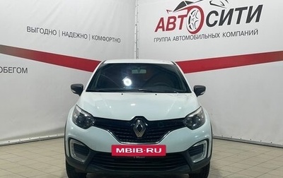 Renault Kaptur I рестайлинг, 2018 год, 1 225 000 рублей, 1 фотография