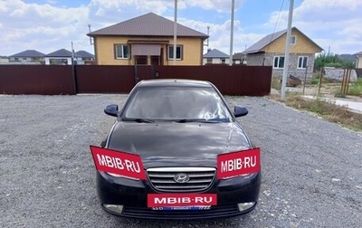 Hyundai Elantra IV, 2008 год, 620 000 рублей, 1 фотография