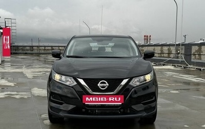 Nissan Qashqai, 2021 год, 2 321 700 рублей, 1 фотография