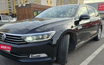 Volkswagen Passat B8 рестайлинг, 2018 год, 1 900 000 рублей, 1 фотография