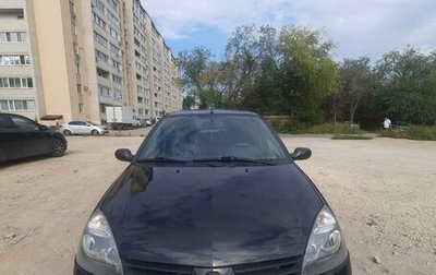 Renault Symbol I, 2008 год, 440 000 рублей, 1 фотография