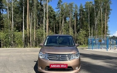 Nissan Serena IV, 2015 год, 1 599 000 рублей, 1 фотография