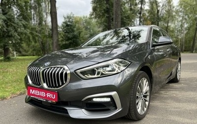 BMW 1 серия, 2020 год, 2 225 000 рублей, 1 фотография