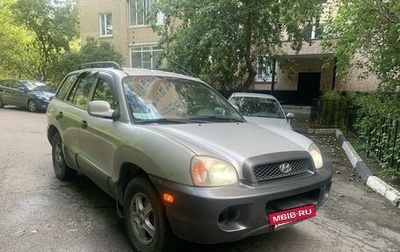 Hyundai Santa Fe III рестайлинг, 2001 год, 450 000 рублей, 1 фотография