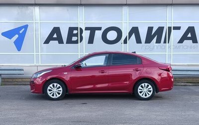 KIA Rio IV, 2018 год, 1 343 000 рублей, 1 фотография