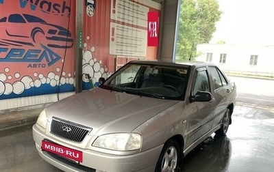 Chery Amulet (A15) I, 2007 год, 222 000 рублей, 1 фотография