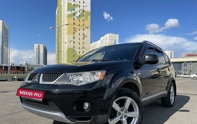 Mitsubishi Outlander III рестайлинг 3, 2007 год, 1 500 000 рублей, 1 фотография