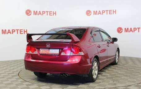 Honda Civic VIII, 2008 год, 691 000 рублей, 4 фотография