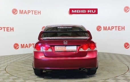 Honda Civic VIII, 2008 год, 691 000 рублей, 5 фотография