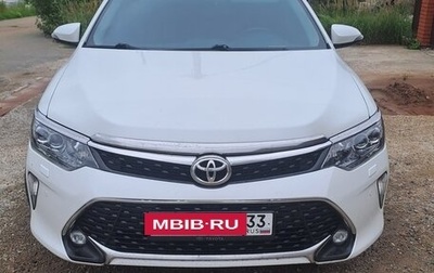 Toyota Camry, 2017 год, 2 310 000 рублей, 1 фотография