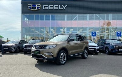 Geely Atlas I, 2020 год, 1 999 000 рублей, 1 фотография