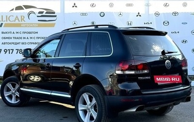 Volkswagen Touareg III, 2008 год, 1 150 000 рублей, 1 фотография