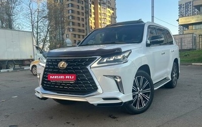 Lexus LX III, 2020 год, 13 950 000 рублей, 1 фотография