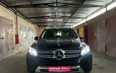 Mercedes-Benz GLS, 2016 год, 4 950 000 рублей, 1 фотография