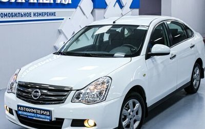 Nissan Almera, 2017 год, 1 113 000 рублей, 1 фотография