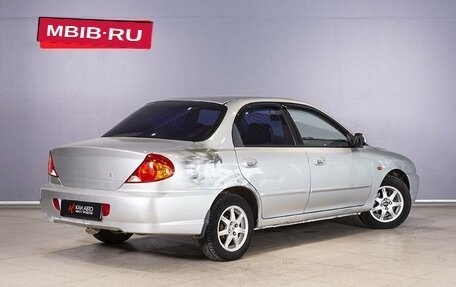 KIA Spectra II (LD), 2006 год, 344 254 рублей, 2 фотография