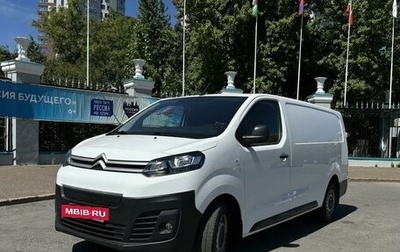 Citroen Jumpy III, 2021 год, 3 490 000 рублей, 1 фотография