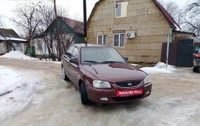 Hyundai Accent III, 2007 год, 430 000 рублей, 1 фотография