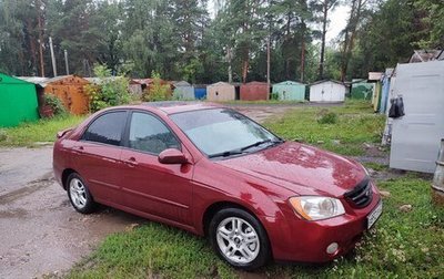 KIA Cerato I, 2004 год, 1 фотография