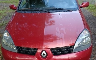 Renault Symbol I, 2006 год, 369 000 рублей, 1 фотография