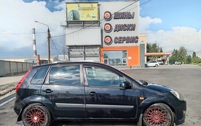 Ford Fiesta, 2007 год, 520 000 рублей, 1 фотография