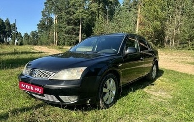 Ford Mondeo III, 2007 год, 400 000 рублей, 1 фотография