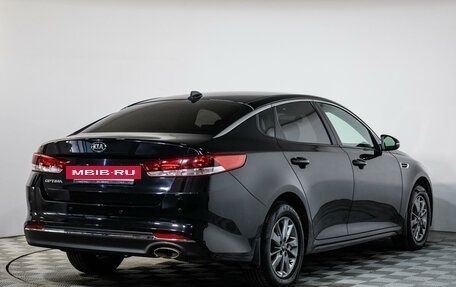 KIA Optima IV, 2016 год, 1 420 200 рублей, 4 фотография