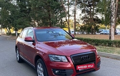 Audi Q5, 2009 год, 1 580 000 рублей, 1 фотография