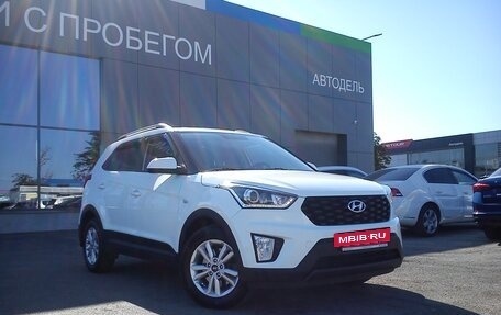 Hyundai Creta I рестайлинг, 2020 год, 1 929 000 рублей, 1 фотография