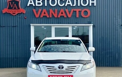 Toyota Camry, 2008 год, 1 350 000 рублей, 1 фотография