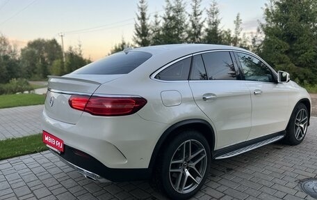 Mercedes-Benz GLE Coupe, 2018 год, 4 750 000 рублей, 2 фотография