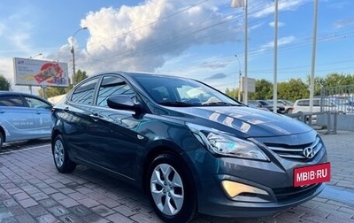 Hyundai Solaris II рестайлинг, 2015 год, 1 160 000 рублей, 1 фотография