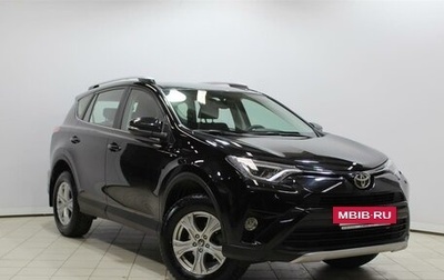 Toyota RAV4, 2019 год, 2 900 000 рублей, 1 фотография