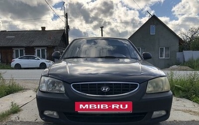 Hyundai Accent II, 2008 год, 450 000 рублей, 1 фотография