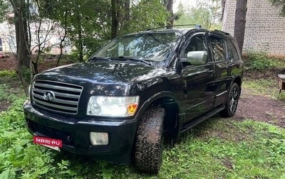 Infiniti QX56, 2005 год, 1 600 000 рублей, 1 фотография