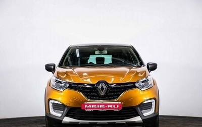 Renault Kaptur I рестайлинг, 2021 год, 1 820 000 рублей, 1 фотография