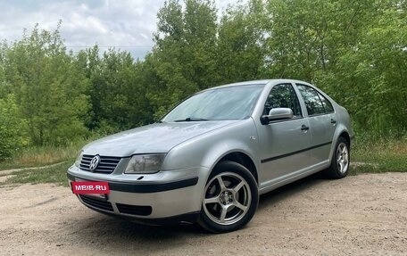 Volkswagen Bora, 2001 год, 420 000 рублей, 2 фотография