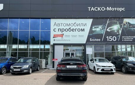 KIA Optima IV, 2019 год, 2 499 000 рублей, 6 фотография