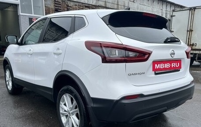 Nissan Qashqai, 2021 год, 2 130 000 рублей, 1 фотография