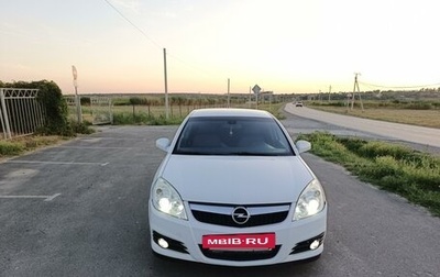 Opel Vectra C рестайлинг, 2008 год, 880 000 рублей, 1 фотография