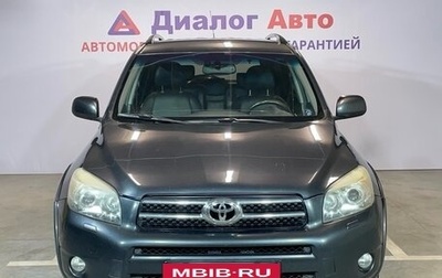 Toyota RAV4, 2007 год, 1 272 000 рублей, 1 фотография