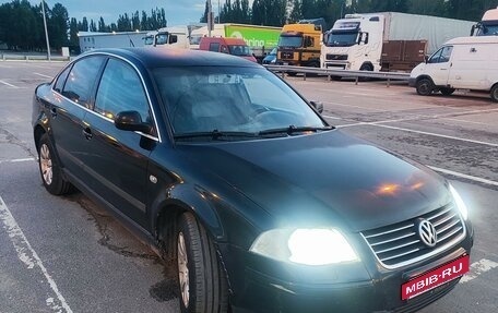 Volkswagen Passat B5+ рестайлинг, 2002 год, 620 000 рублей, 1 фотография