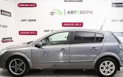 Opel Astra H, 2007 год, 446 000 рублей, 1 фотография