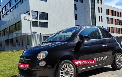 Fiat 500 II, 2012 год, 1 050 000 рублей, 1 фотография