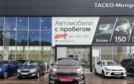 KIA Sportage IV рестайлинг, 2021 год, 2 319 000 рублей, 5 фотография