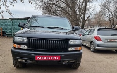 Chevrolet Tahoe II, 2004 год, 1 450 000 рублей, 1 фотография